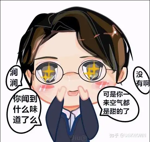 朱一龙和白宇有哪些表情包
