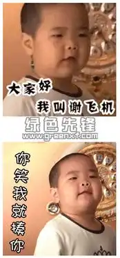 亚洲舞王谢飞机表情gif图片大全谢飞机表情包高清版软件下载