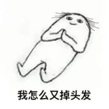 失眠表情包搞笑图片大全每天深夜总有一堆不睡觉的原因

