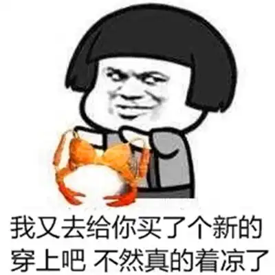 幽默笑话上高中的时候,同桌暗恋班花,于是写情书给人家
