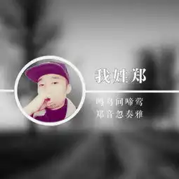 把头像搞圆圈里,或者背景字体形式保留,把一图加到二图
