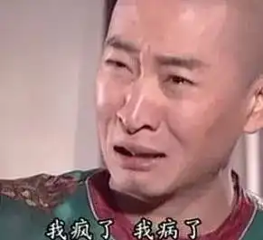 妇产科医生用表情包总结2019年,扎心了这说的明明就是我
