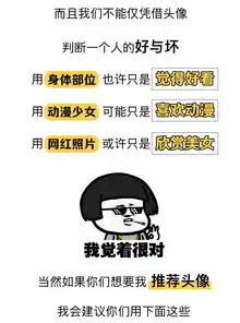 渣女最常用的8个微信头像
