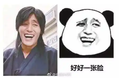 亲们以后可别再乱用表情包啦
