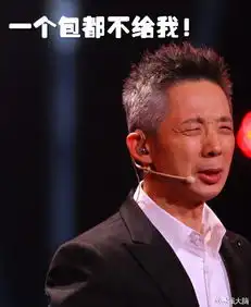 微信抢红包表情图片大全搞笑适合讨红包的表情包
