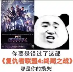豆瓣9.0,复联4何以如此火爆