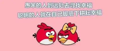 七夕节十大搞笑段子,这都不看活该你单身
