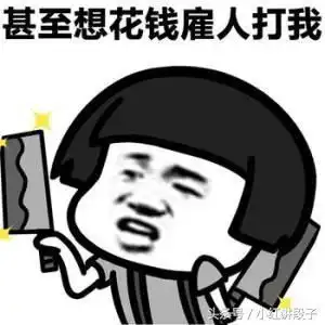 搞笑段子先生,你要不要优惠啊,我们有活动哦
