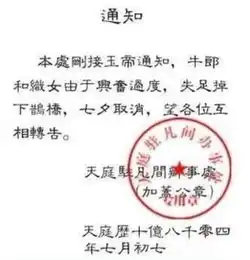 搞笑图片带字 笑死人七