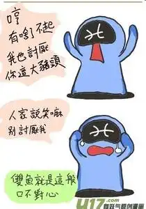 求一个搞笑的星座图片
