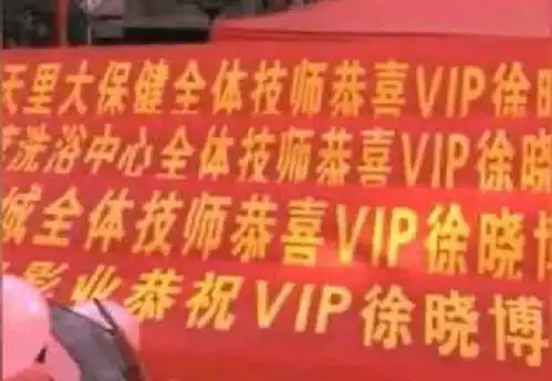 结婚朋友送横幅看清标语小伙直接蒙圈
