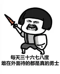 热skr柳州38高温不停歇