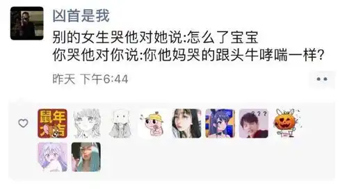 搞笑图片瞬间经历了人生的大起大落是怎样一种体验
