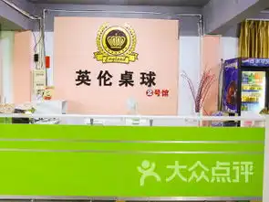 汕尾城区运动健身
