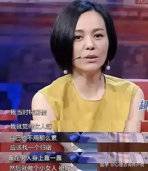 5位离婚女星公开征婚直言离婚了也要从头开始,最后1位竟然是她....
