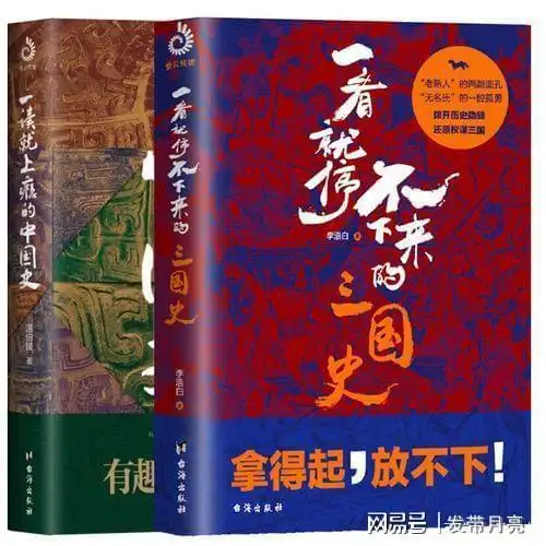 刘备原本有7位虎将,可惜其中两位投靠了曹操,并且还得到了重用
