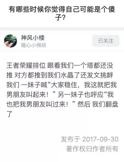 一年一度的双十一简直广告界奥斯卡丨爆笑囧图
