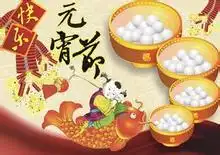 趣味笑话博你开心一笑,元宵节助你猜谜愉快
