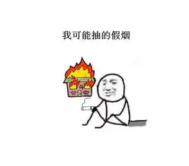 图说不学习消防知识你可能放了假寒假
