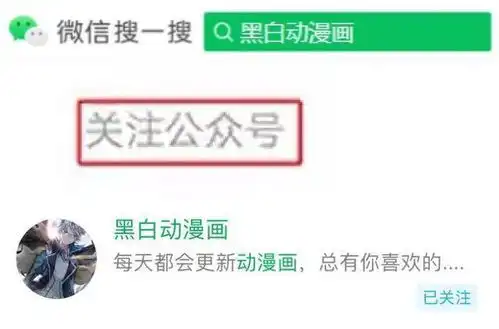 一禅小和尚秃驴
