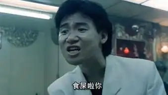 有谁知道这个表情的出处吗
