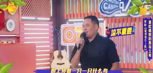 大篷车首播惊艳芒果一出手,收视第1马上有,不愧综艺王牌