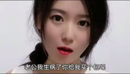 小表妹又被套路了这大叔太幽默了配音搞笑专治不开心

