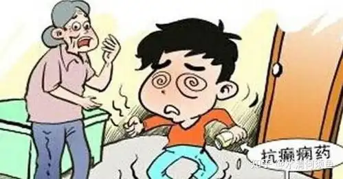 癫痫不可治疗更无法治愈来看看吧,别再耽误了
