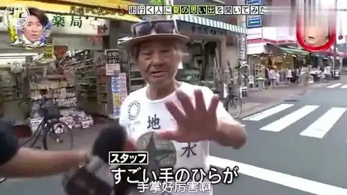 日本节目日本街头采访,都是来搞笑的吗
