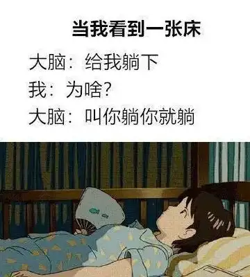 幽默图片搞笑段子有没有一个人,让你想起就想哭答有,债主
