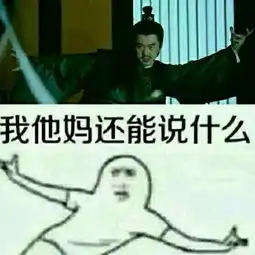 大家都说大学生活好一周搞笑内涵囧聊
