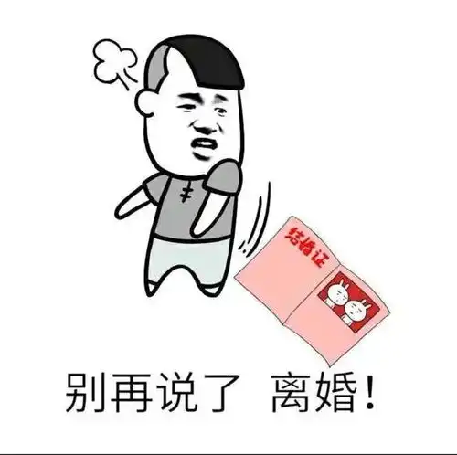 搞笑段子我的快乐源泉
