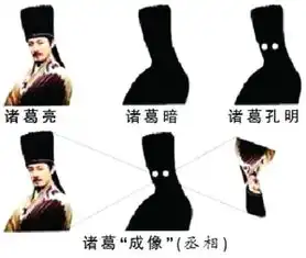 杜甫忙完诸葛亮了

