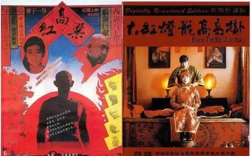 好色者张艺谋的头号难题电影的商业与艺术如何兼顾
