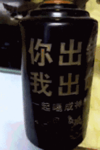 gif搞笑趣图我一开始真以为是爱情,后来才发现是金钱
