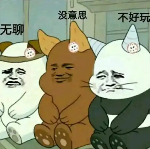 搞笑gif网红扯蛋器,扯一扯就能变黄金鸡蛋
