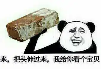 谁能发一些爆笑的图片和搞笑的文字图片,急急急急

