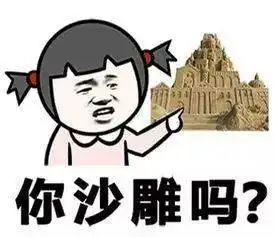 为什么有些人可以每天都很开心
