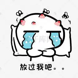 个性恶搞图片个性恶搞图片素材免费下载千库网
