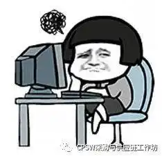 喂采购部,听到请回答,听到请回答

