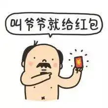 春节的讲究都知道么全新东风标致2008比你更懂春节的讲儿
