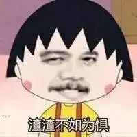 套路的最高境界
