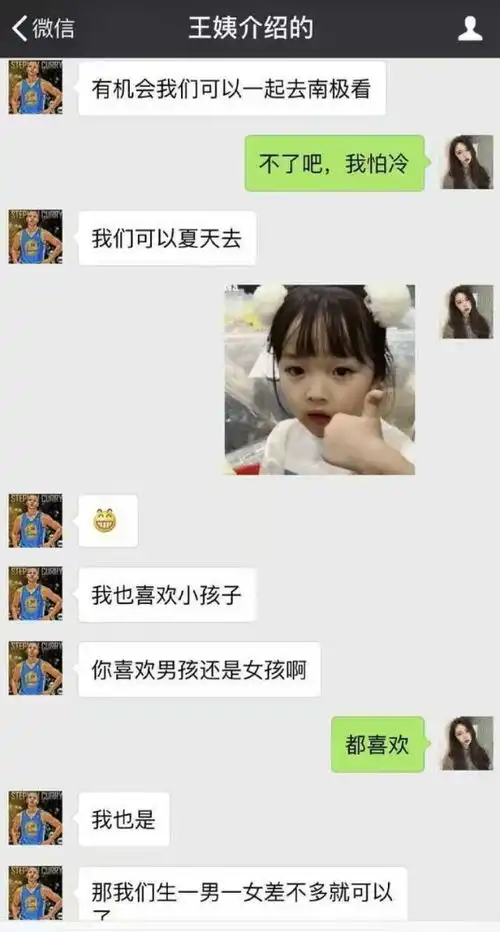 每日爆笑家里人介绍的相亲对象误会了我的意思,我该怎么解释
