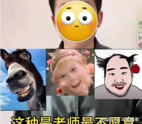 老师根据家长的头像猜性格,称用搞笑头像的家长最讨厌,惹怒网友
