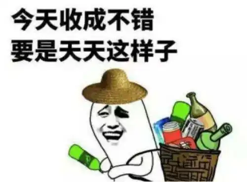 让人笑到嘴脚开裂的30条沙雕文案永远年轻,永远花呗花不清
