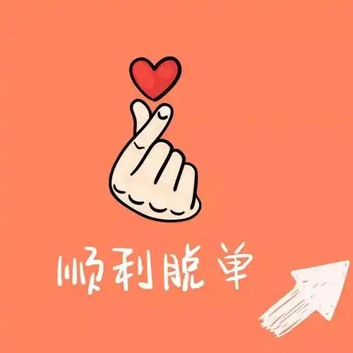 提醒点击上方增城区关注我们长按二维码获取更多增城猛料
