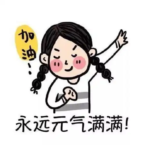 前一秒的我大汗淋漓,下一刻裹紧我的大外套,临大的天气,猜不透
