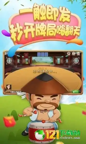 百乐棋牌娱乐
