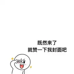 有哪些让人眼前一亮的微信封面
