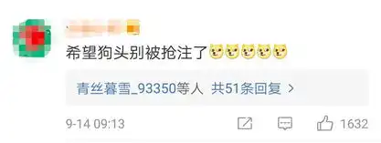 捂脸表情不能用了被抢注商标,原型竟是周星驰
